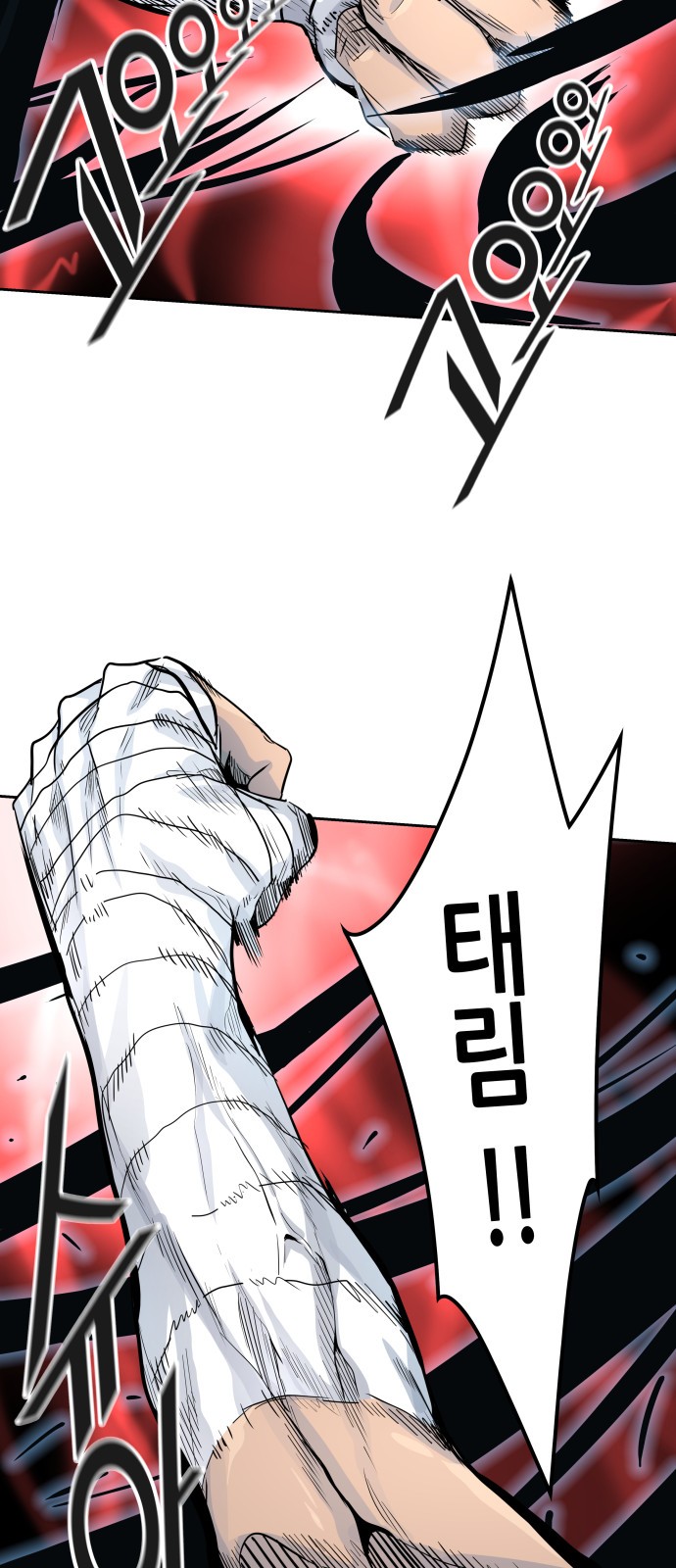 91 페이지