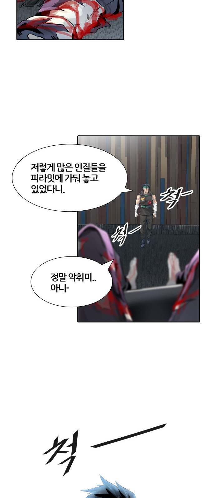 98 페이지