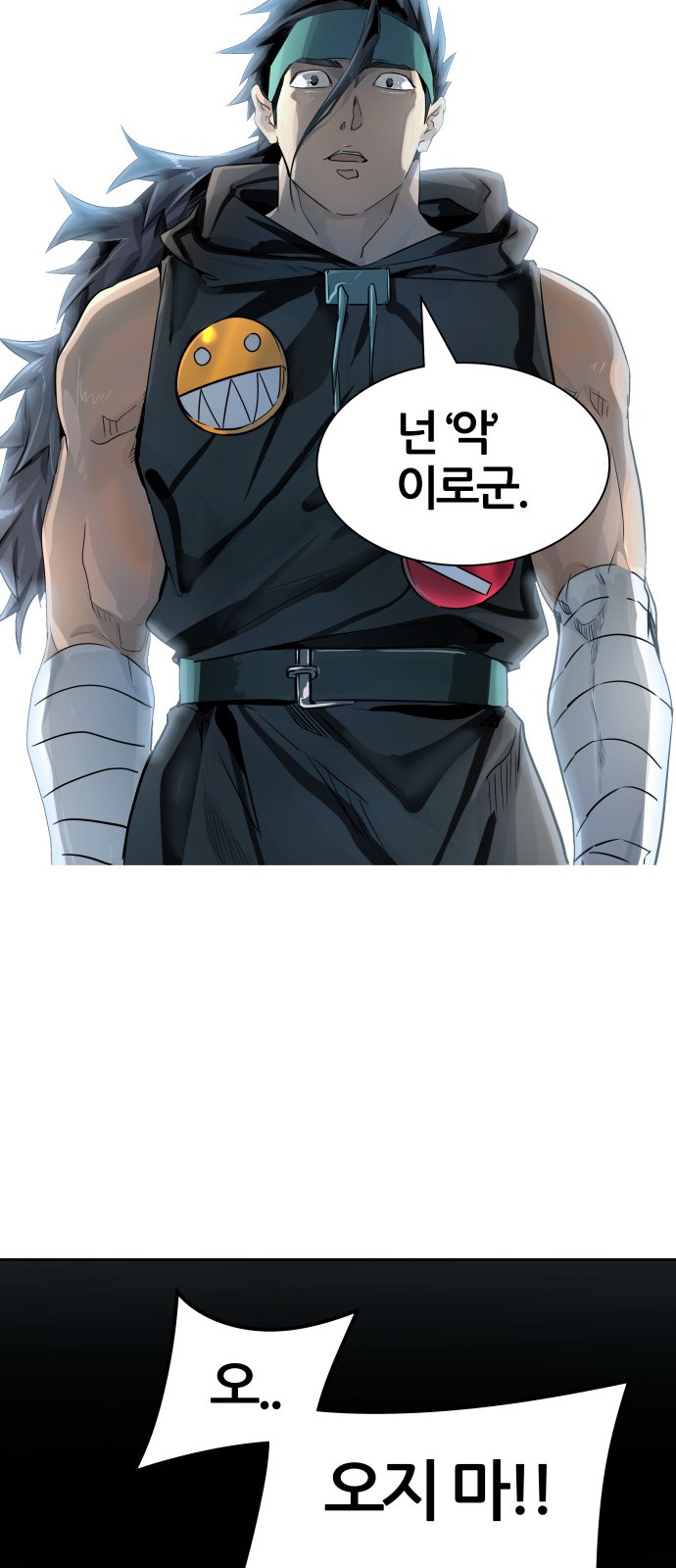 99 페이지