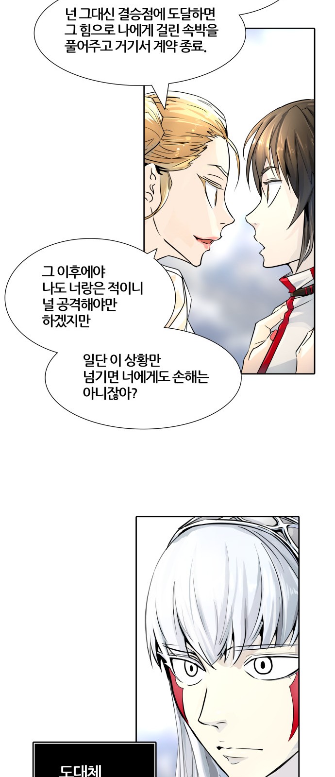 100 페이지
