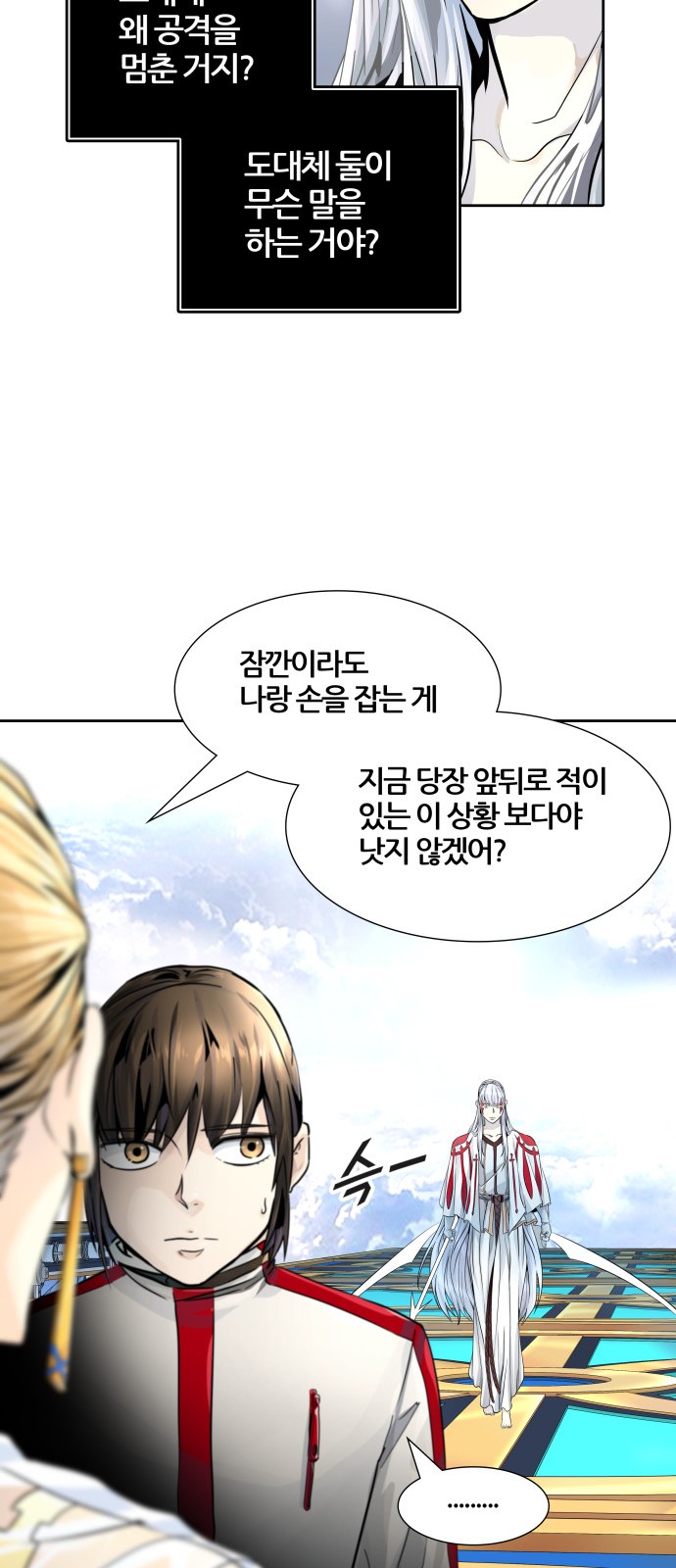 101 페이지