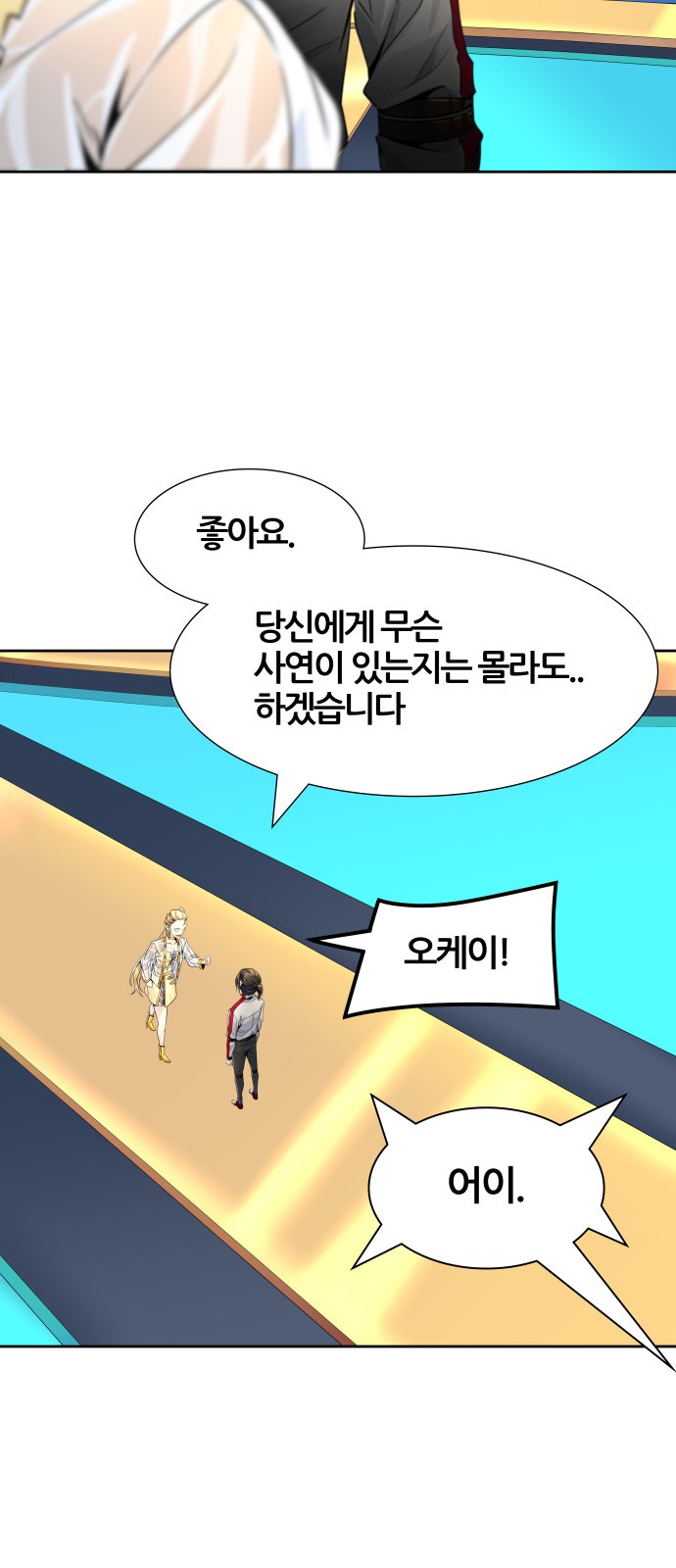102 페이지