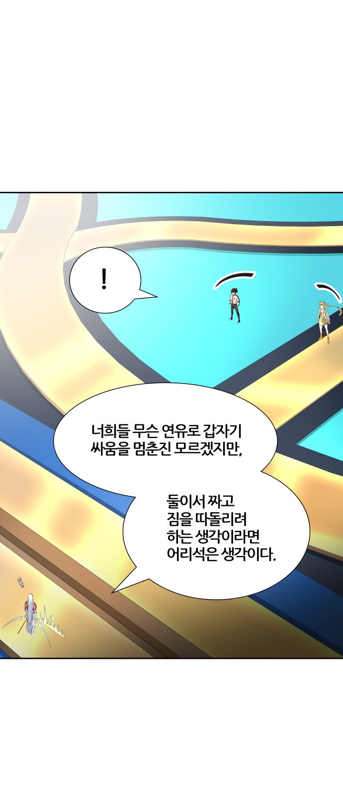 103 페이지