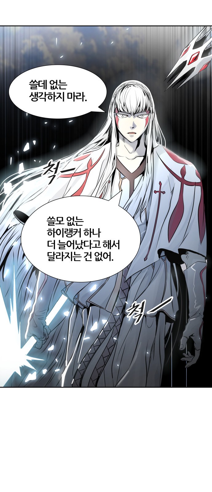 104 페이지