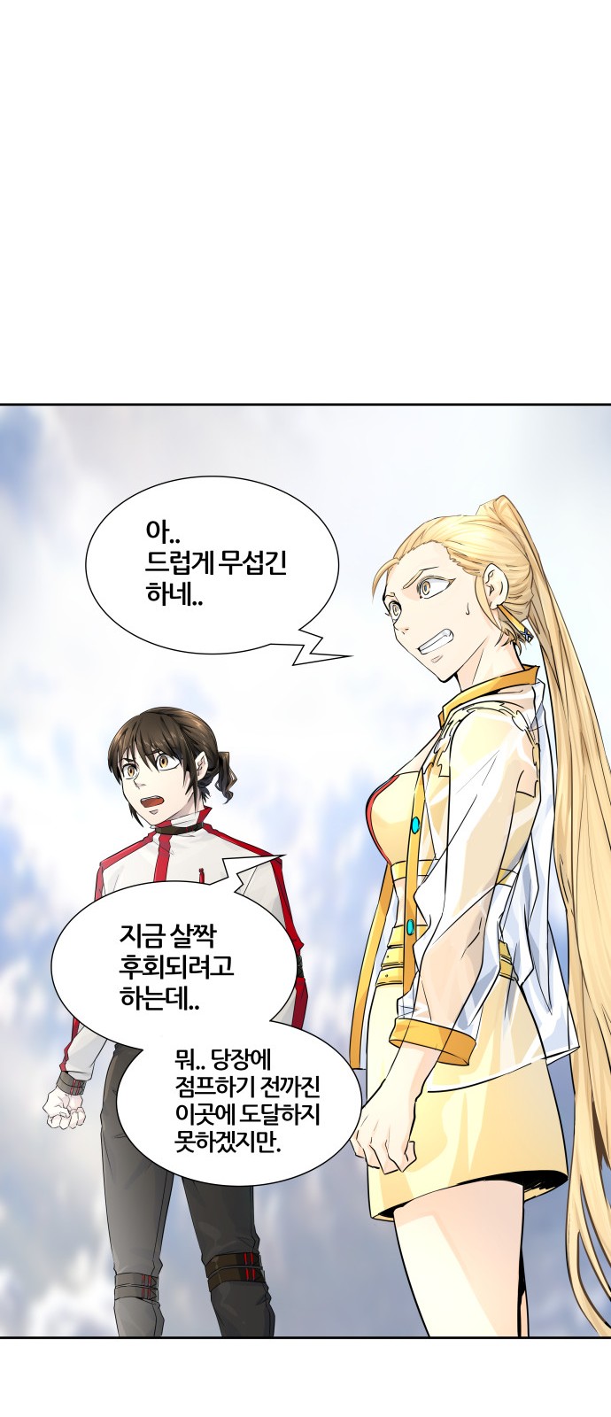106 페이지