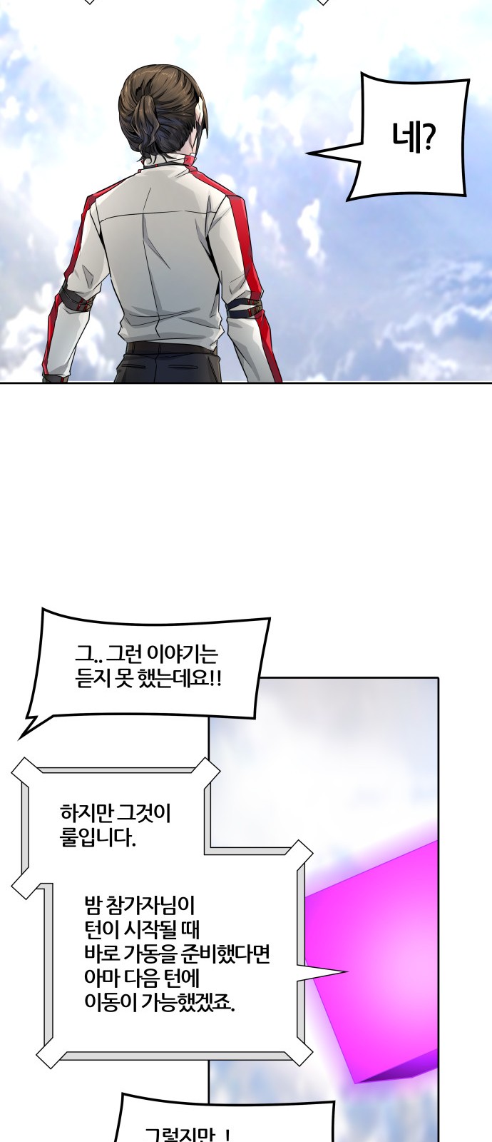 111 페이지