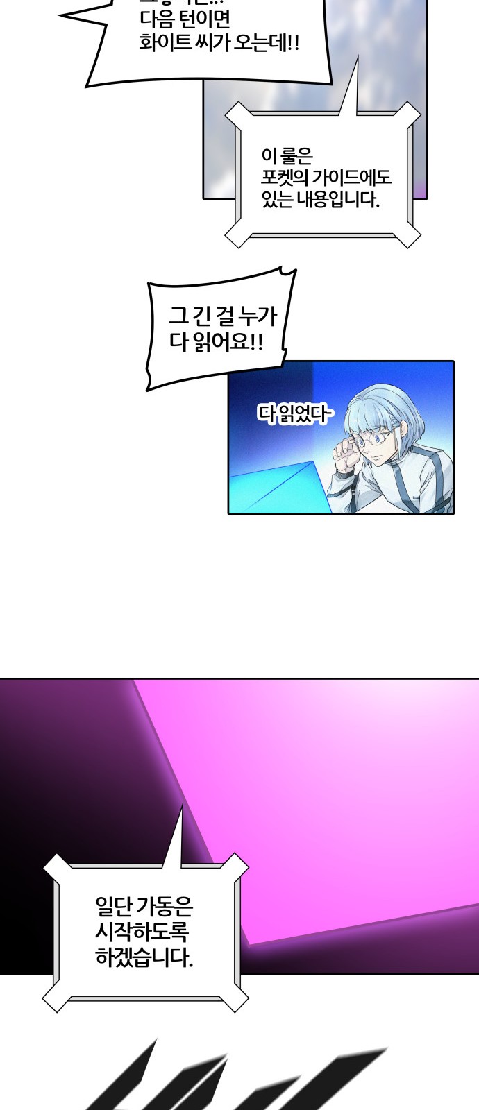 112 페이지