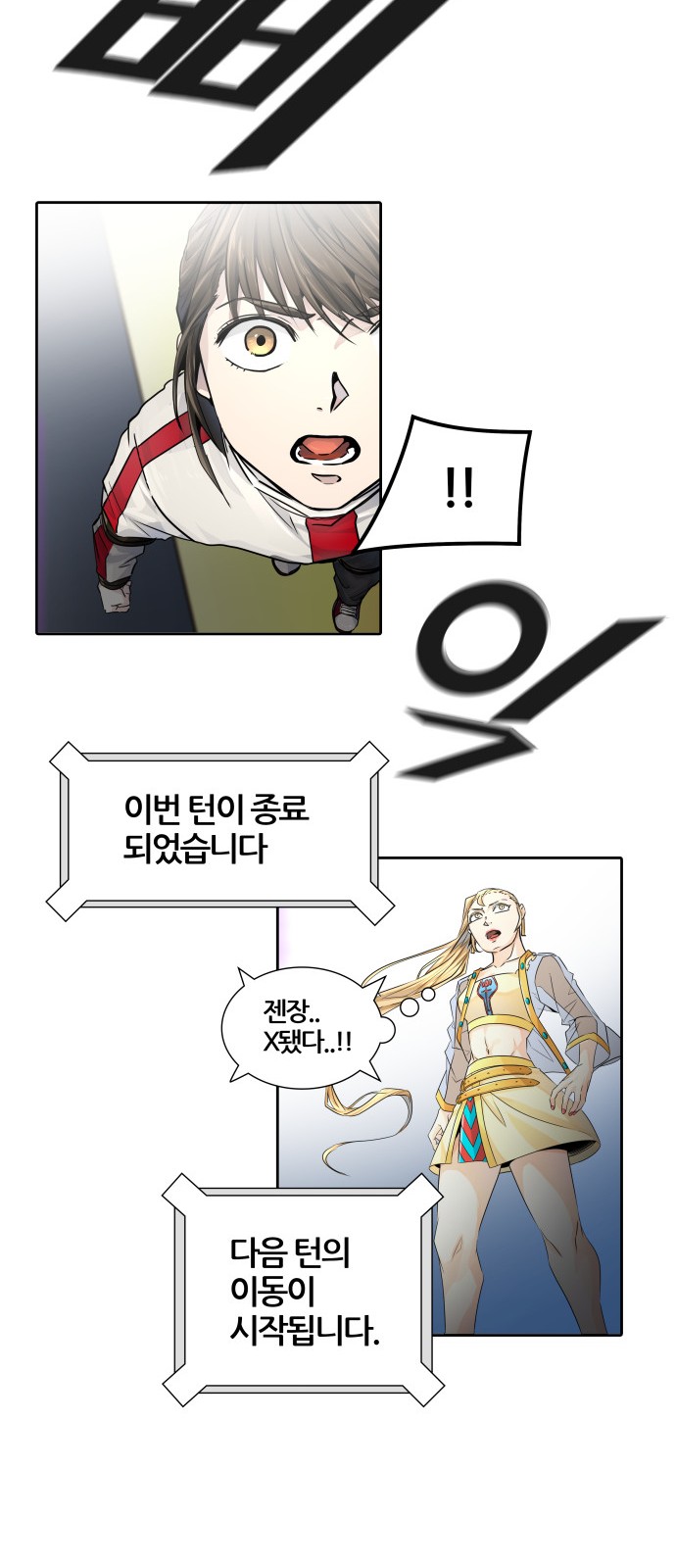 113 페이지