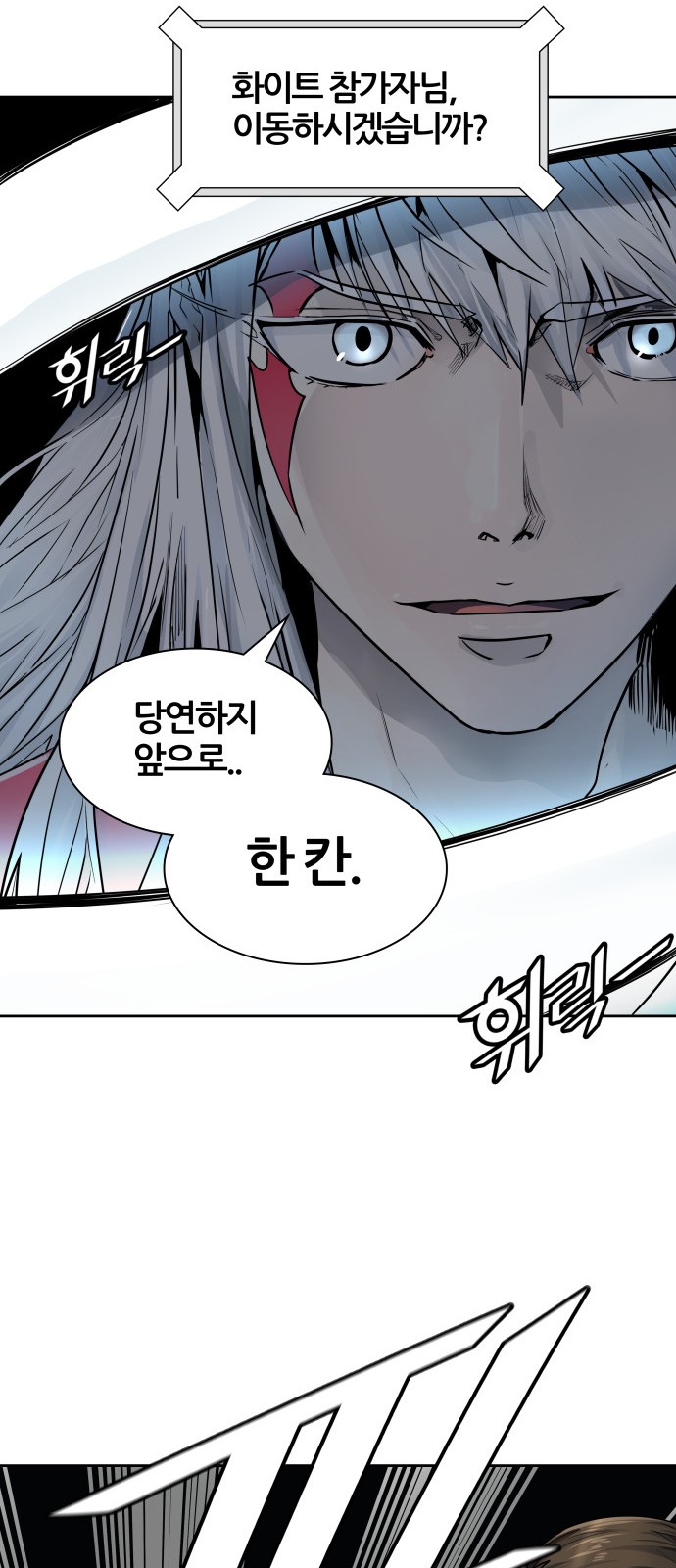 114 페이지