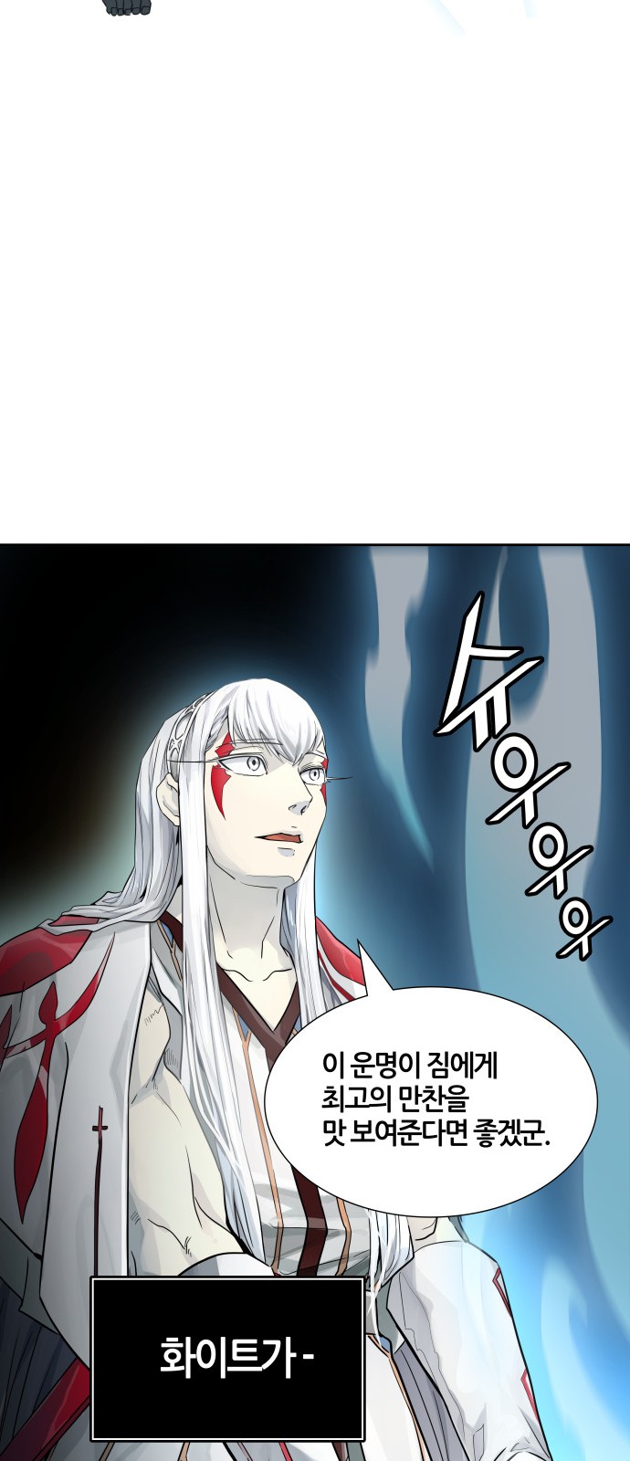 117 페이지