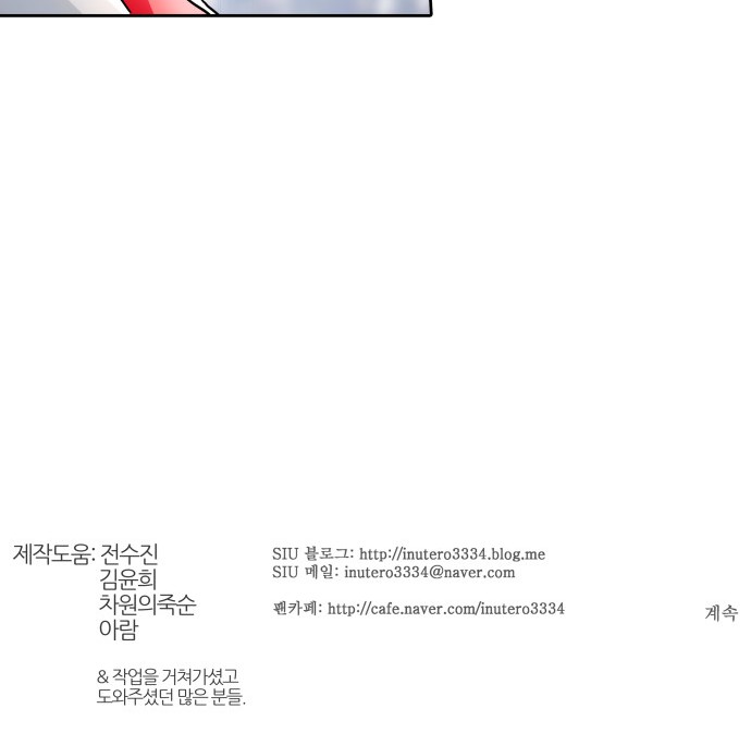 119 페이지
