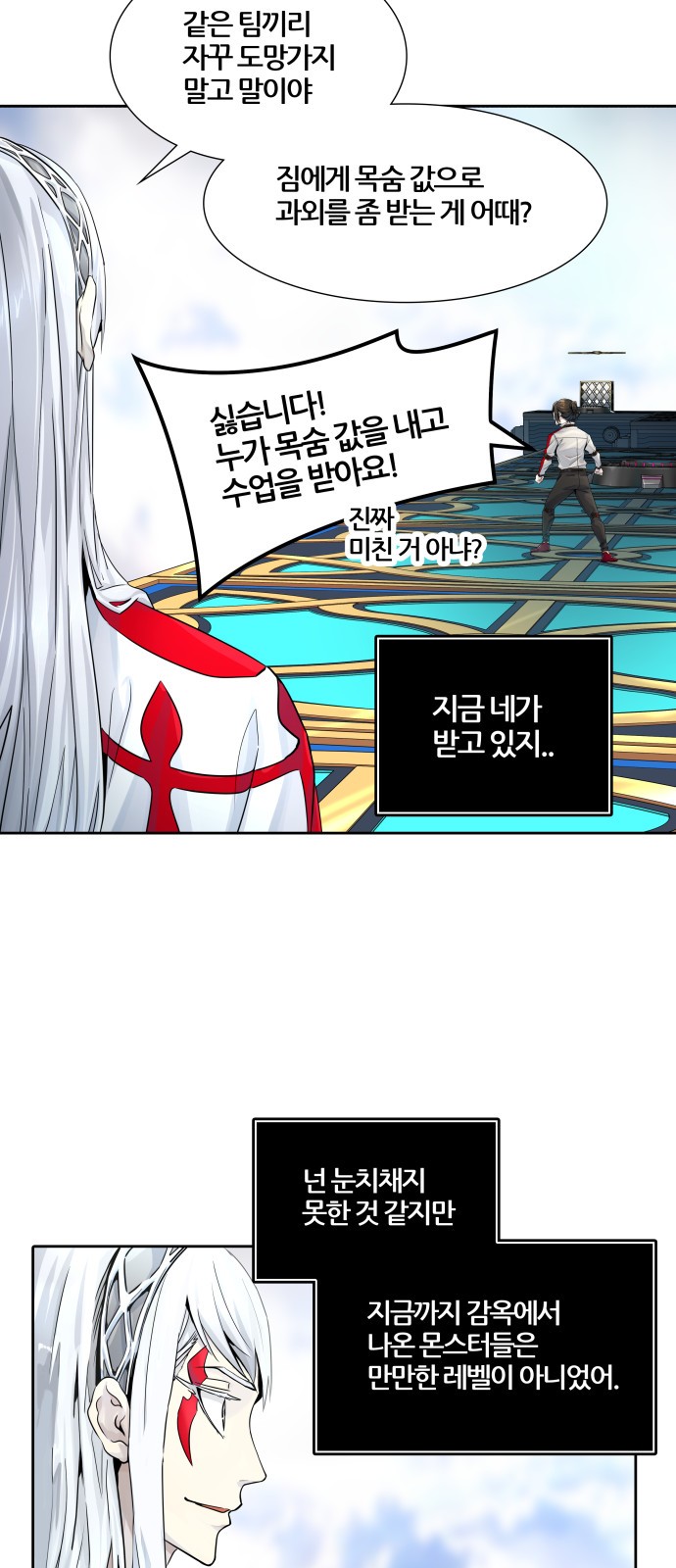 20 페이지
