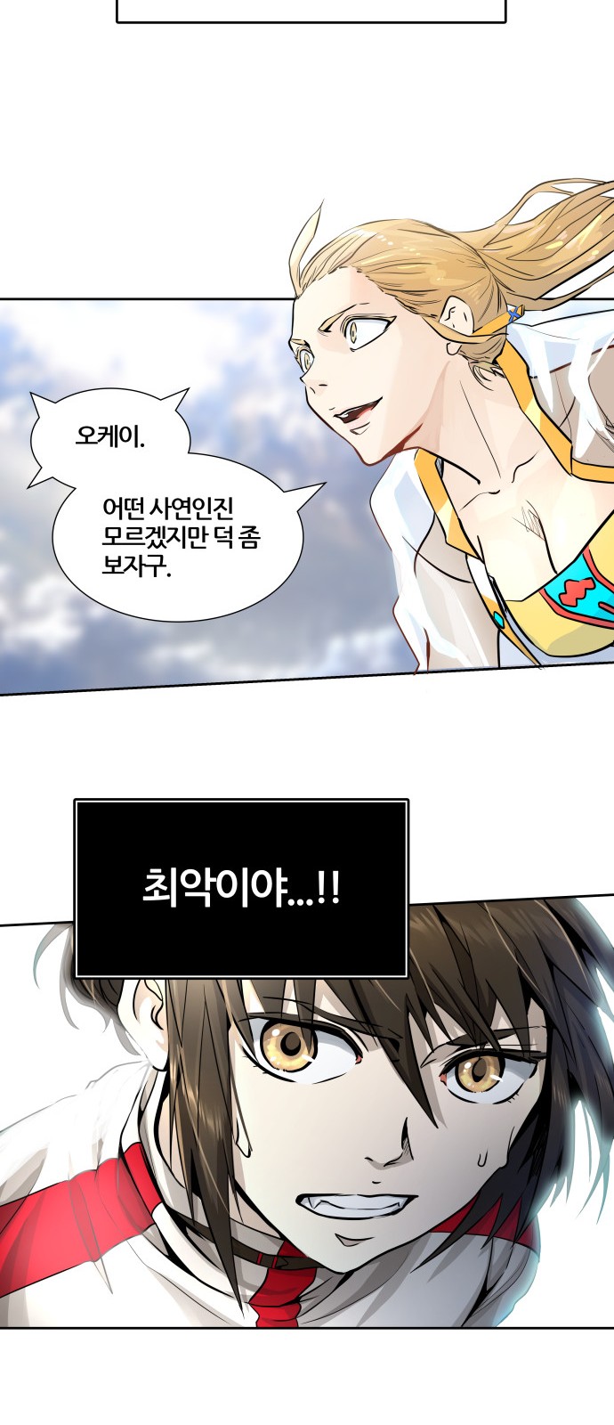 32 페이지
