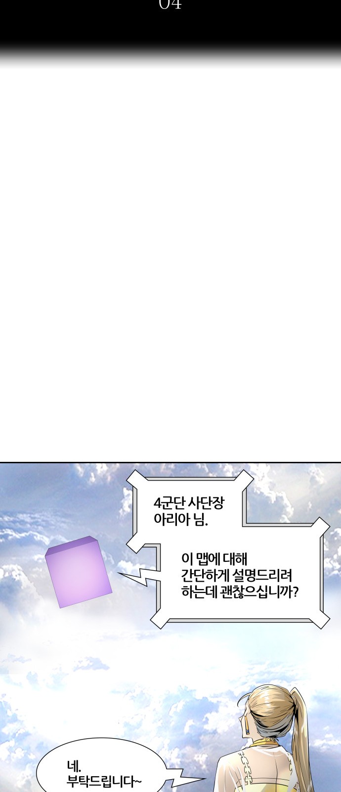 35 페이지