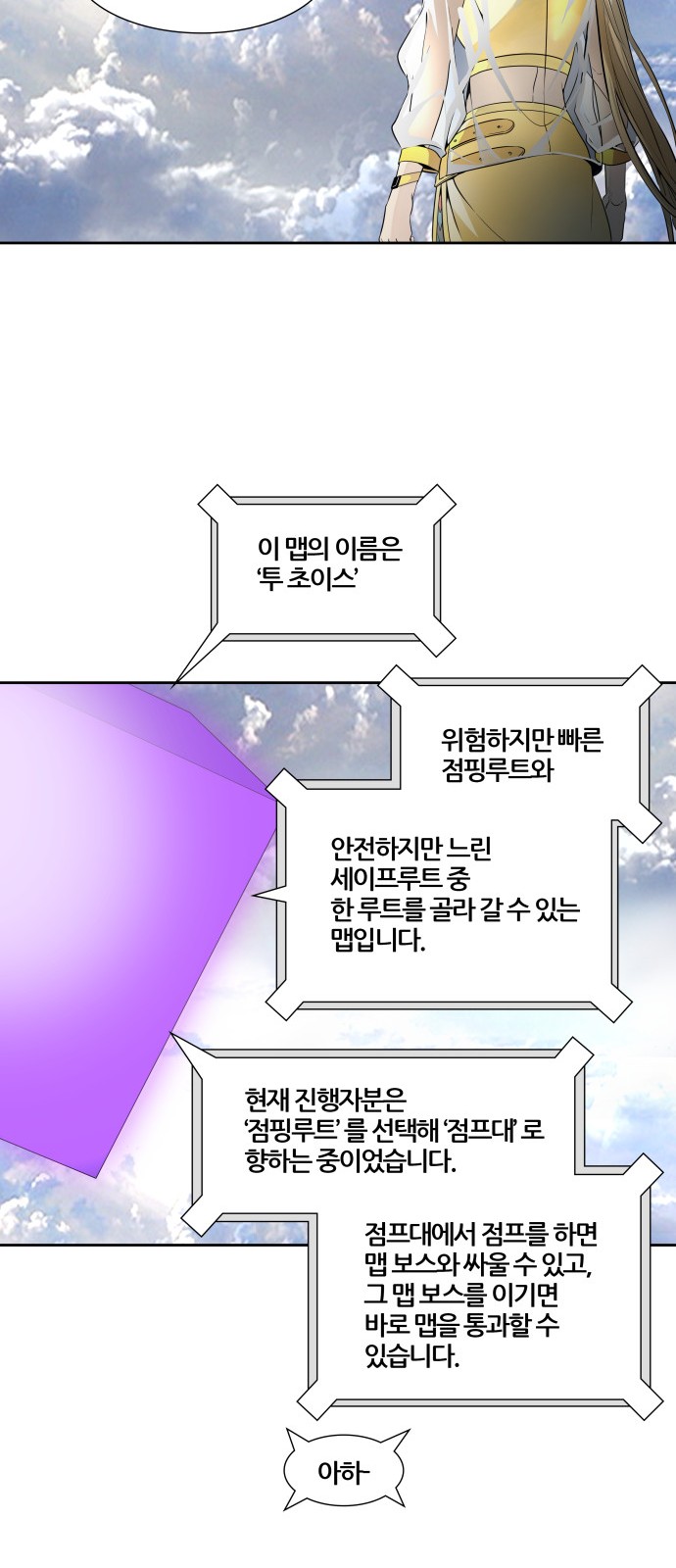 36 페이지