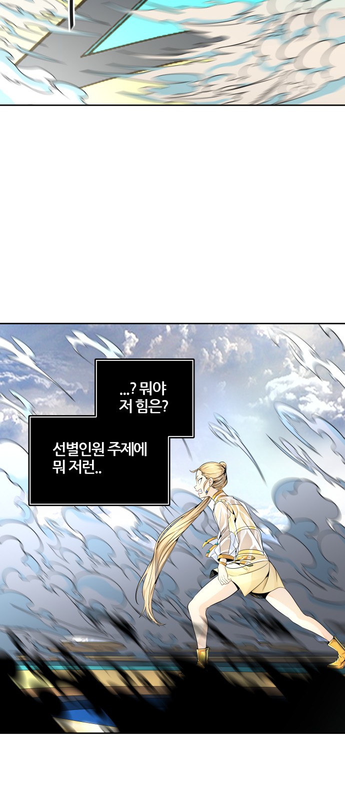 79 페이지