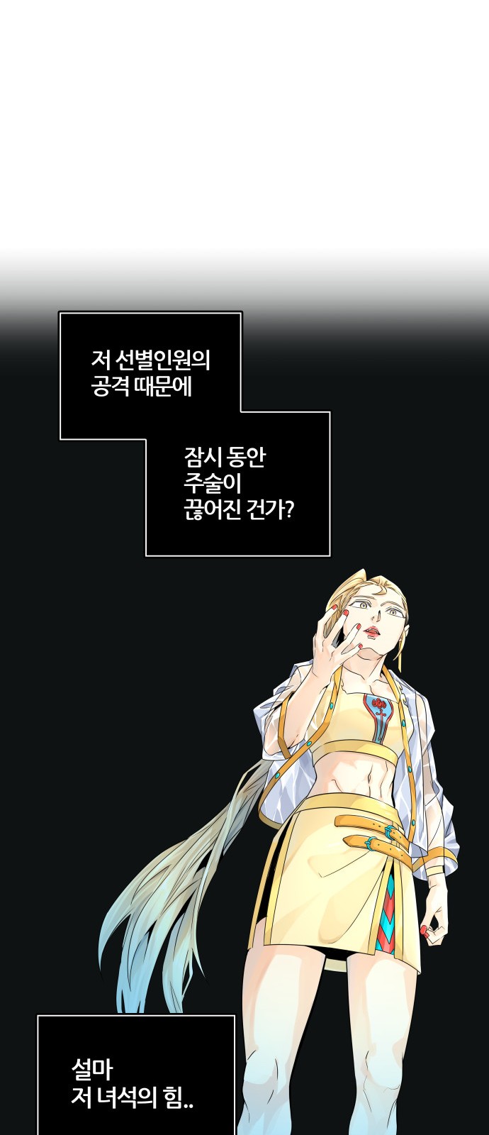 84 페이지