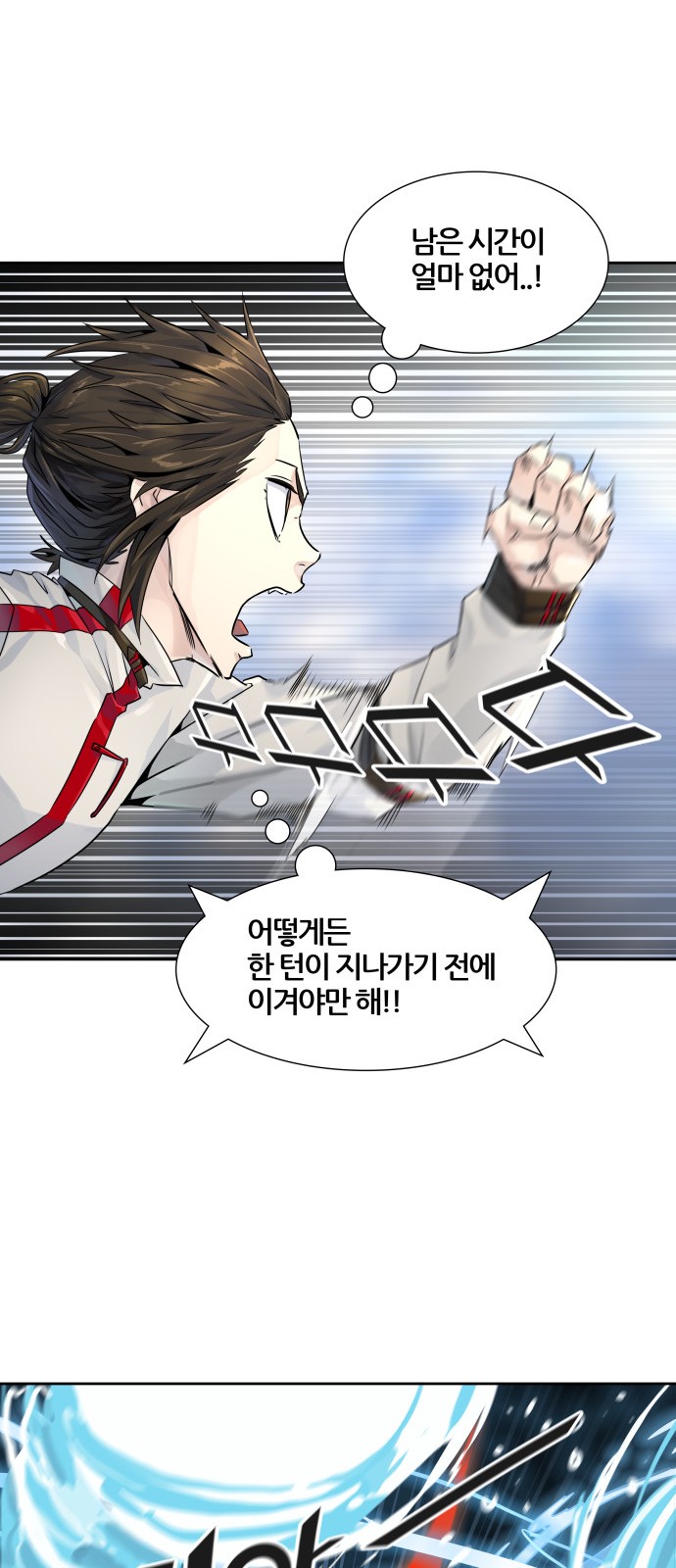 86 페이지
