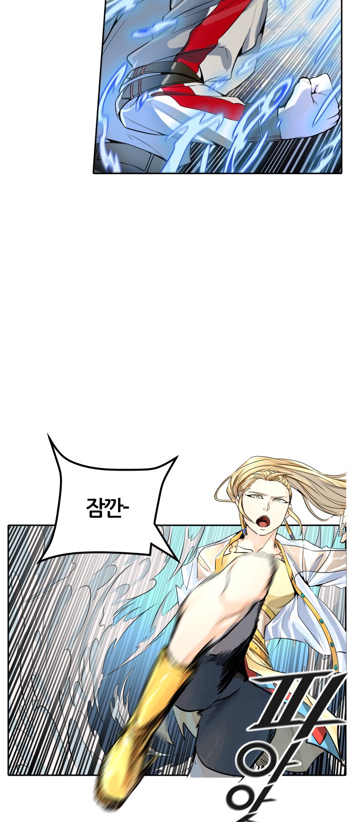 90 페이지