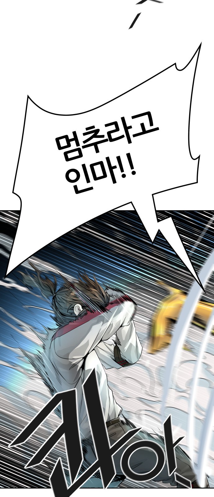 91 페이지