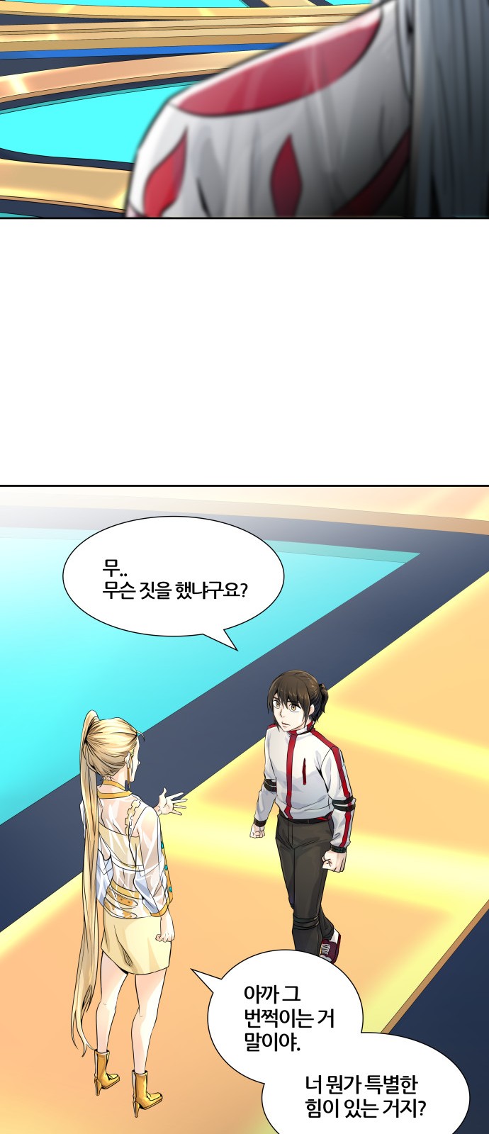 97 페이지
