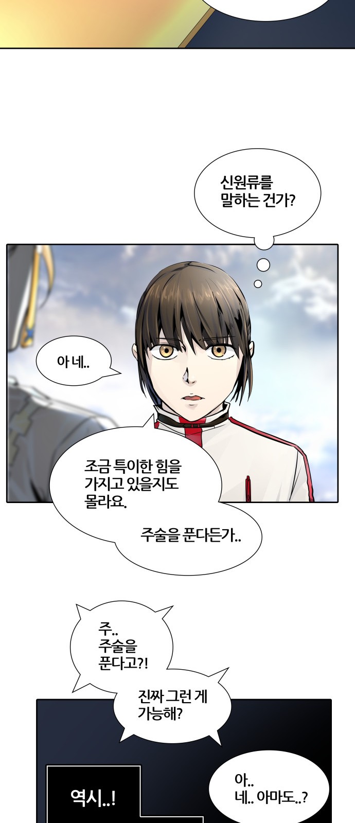 98 페이지