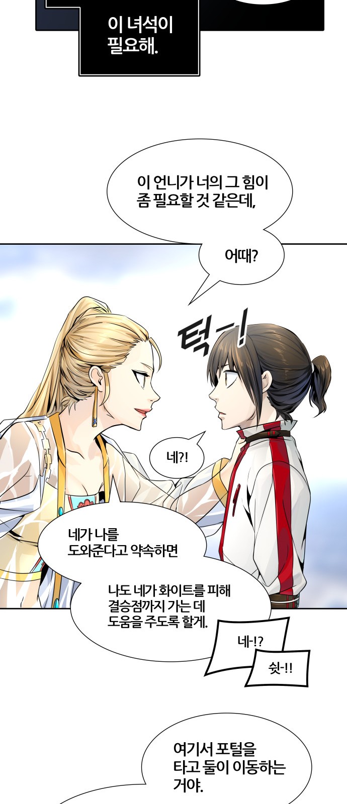 99 페이지