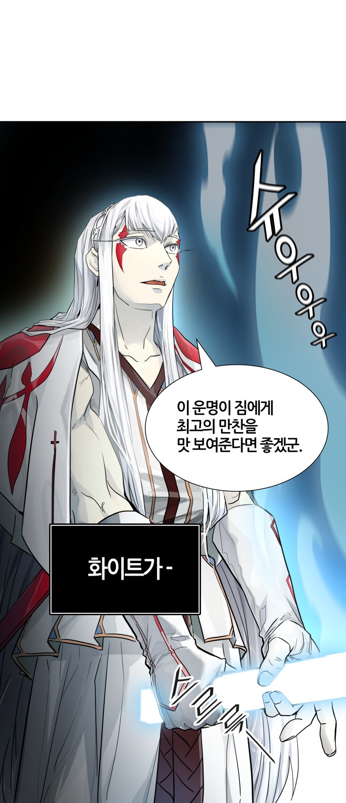 Tower of God - Chapter 498 - Page 1