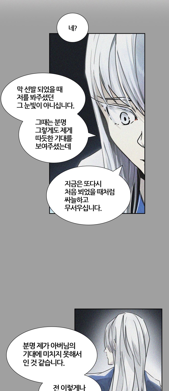 102 페이지
