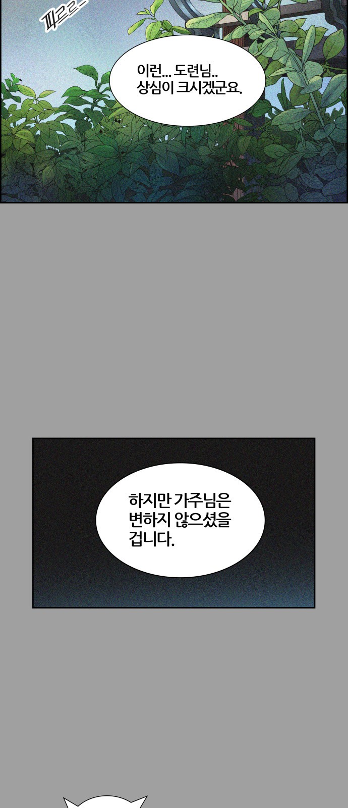 104 페이지