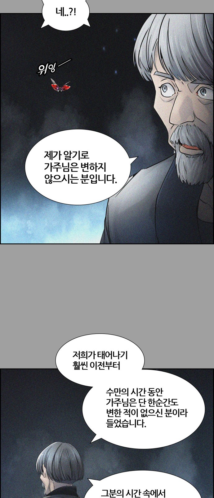 105 페이지