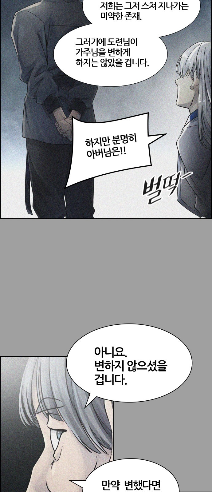 106 페이지