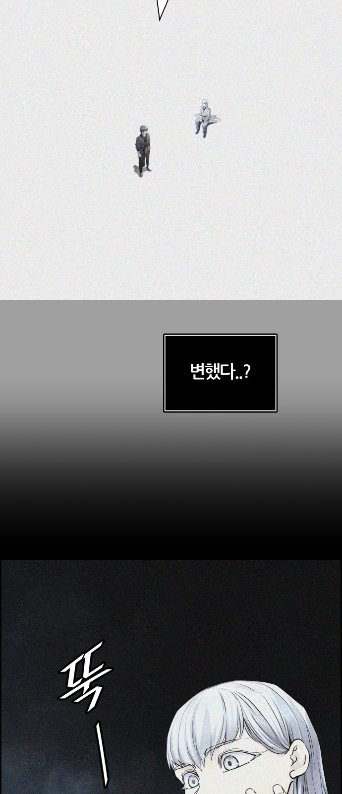 108 페이지