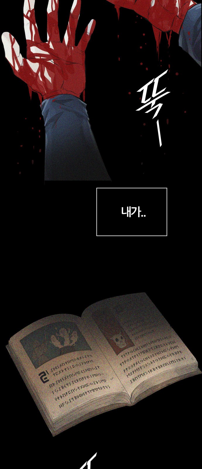 110 페이지