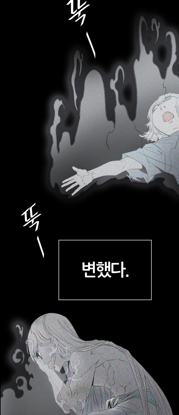 111 페이지