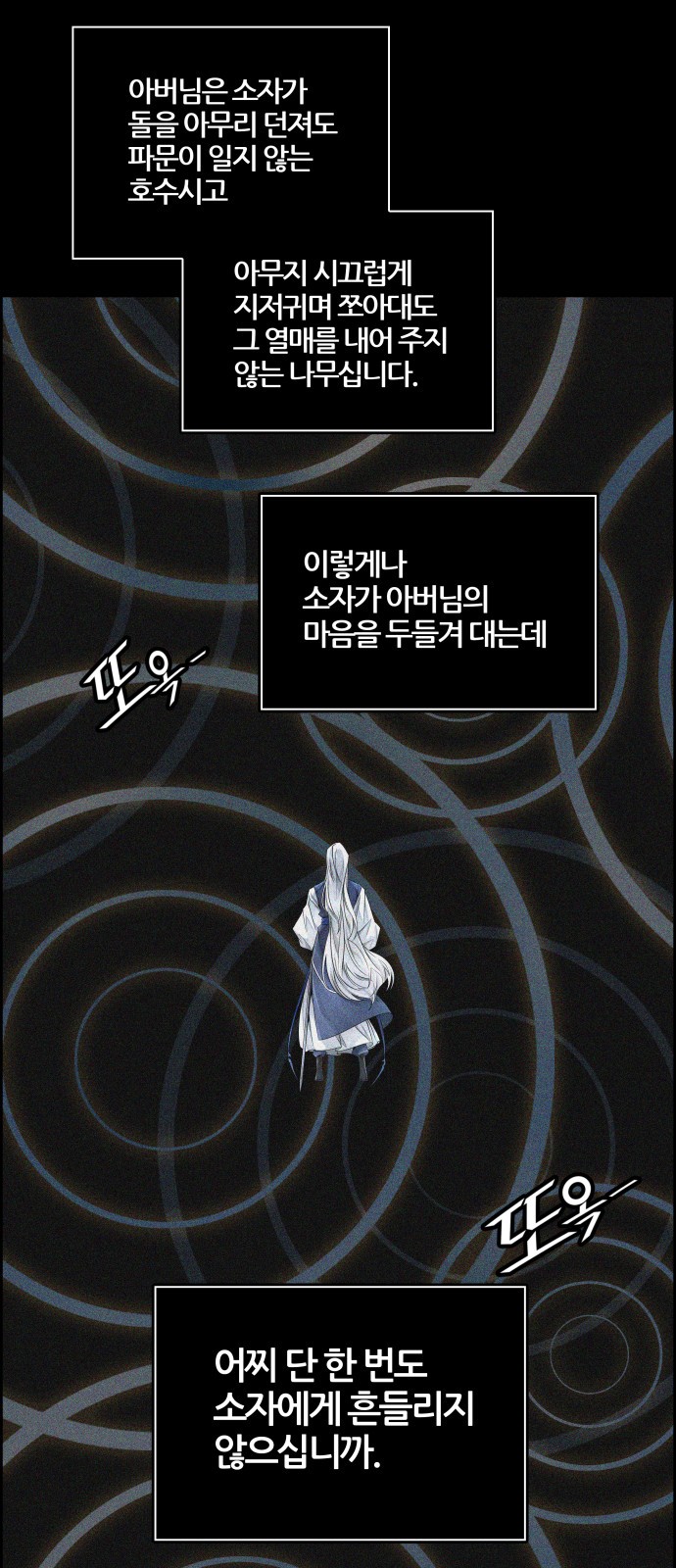 114 페이지