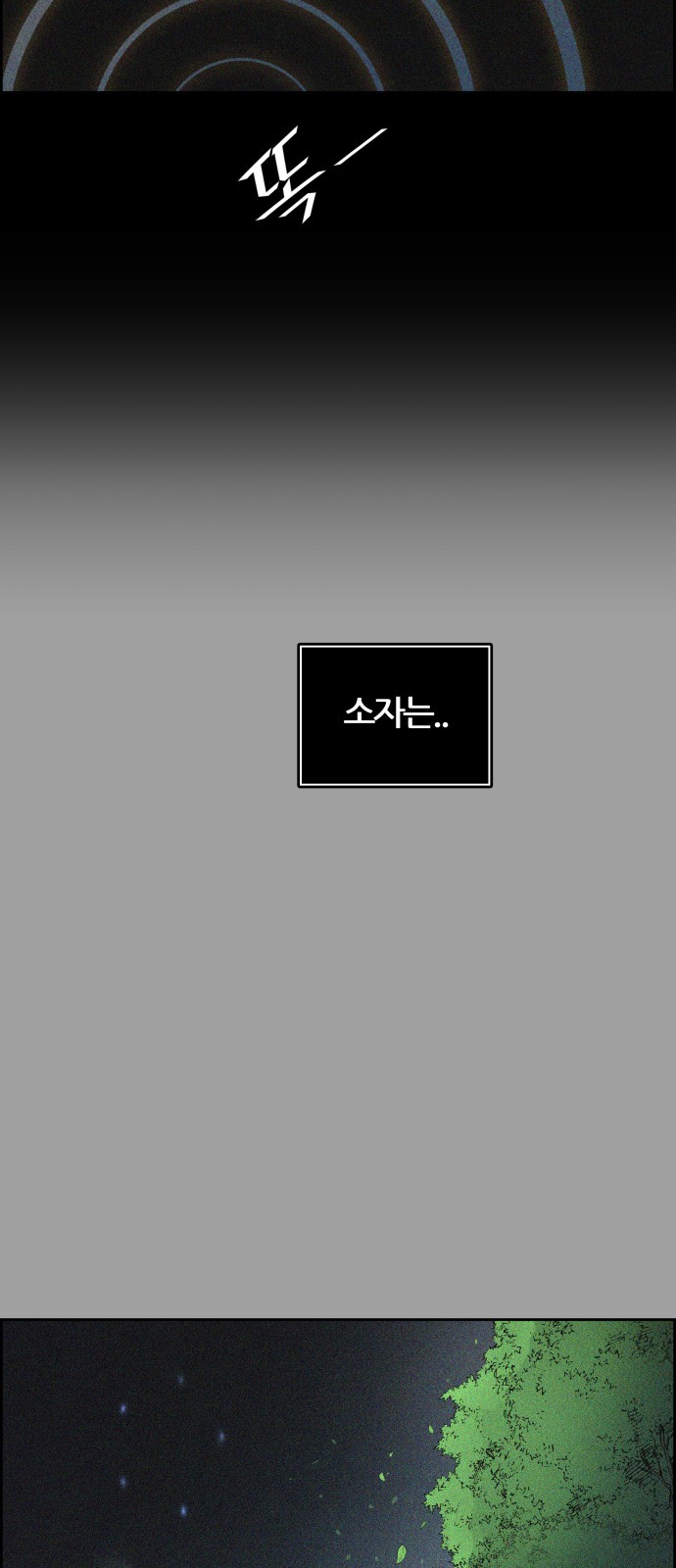 115 페이지