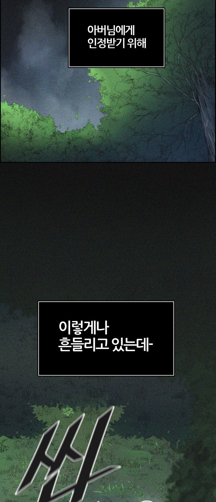 116 페이지