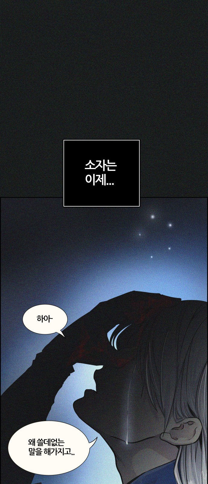 118 페이지