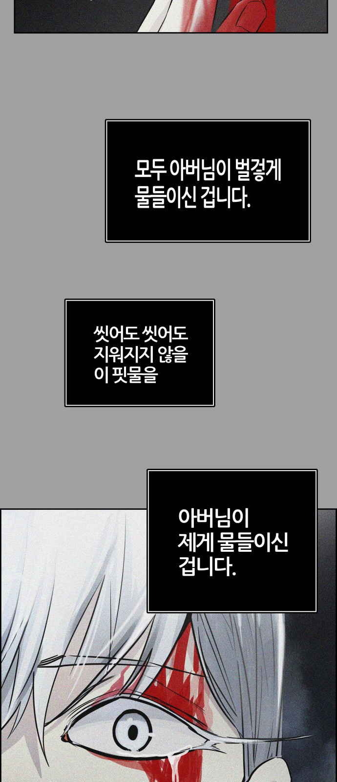 120 페이지