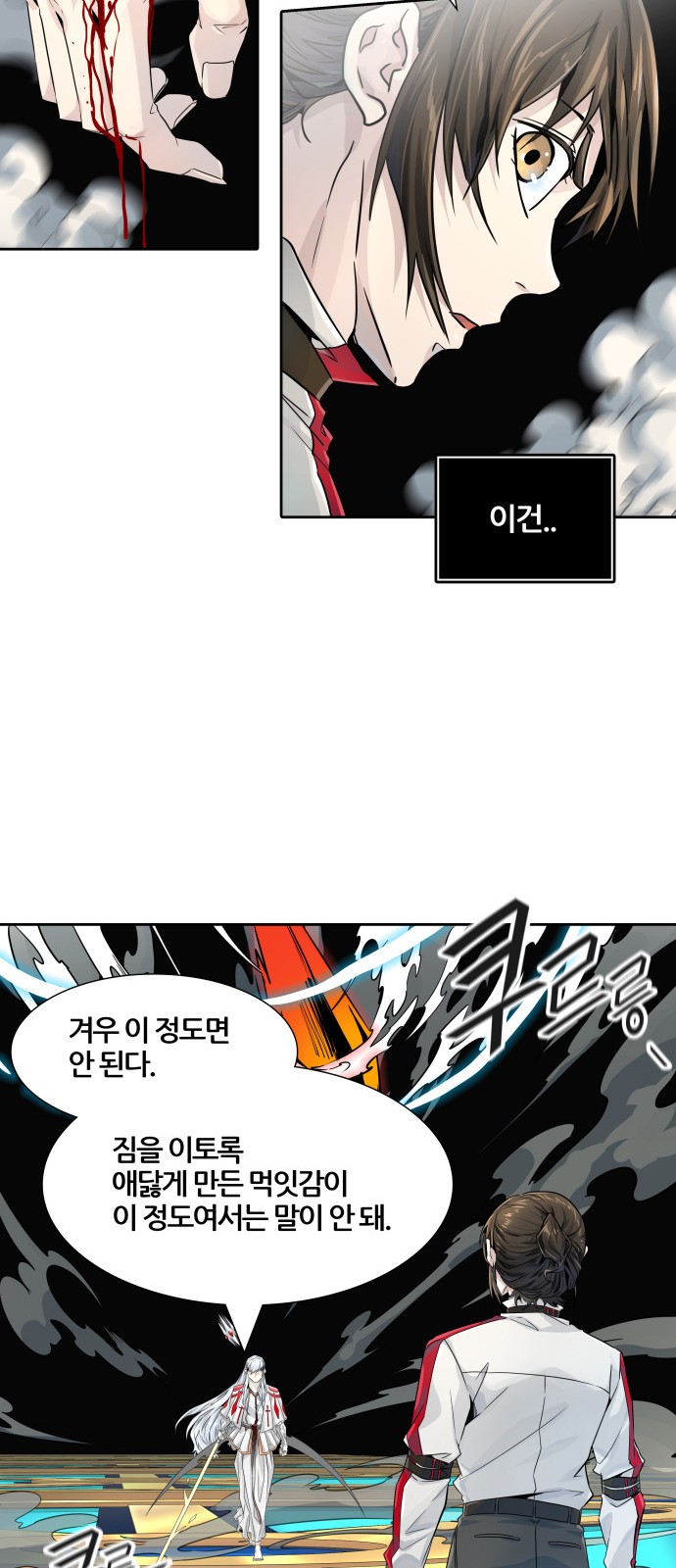 67 페이지
