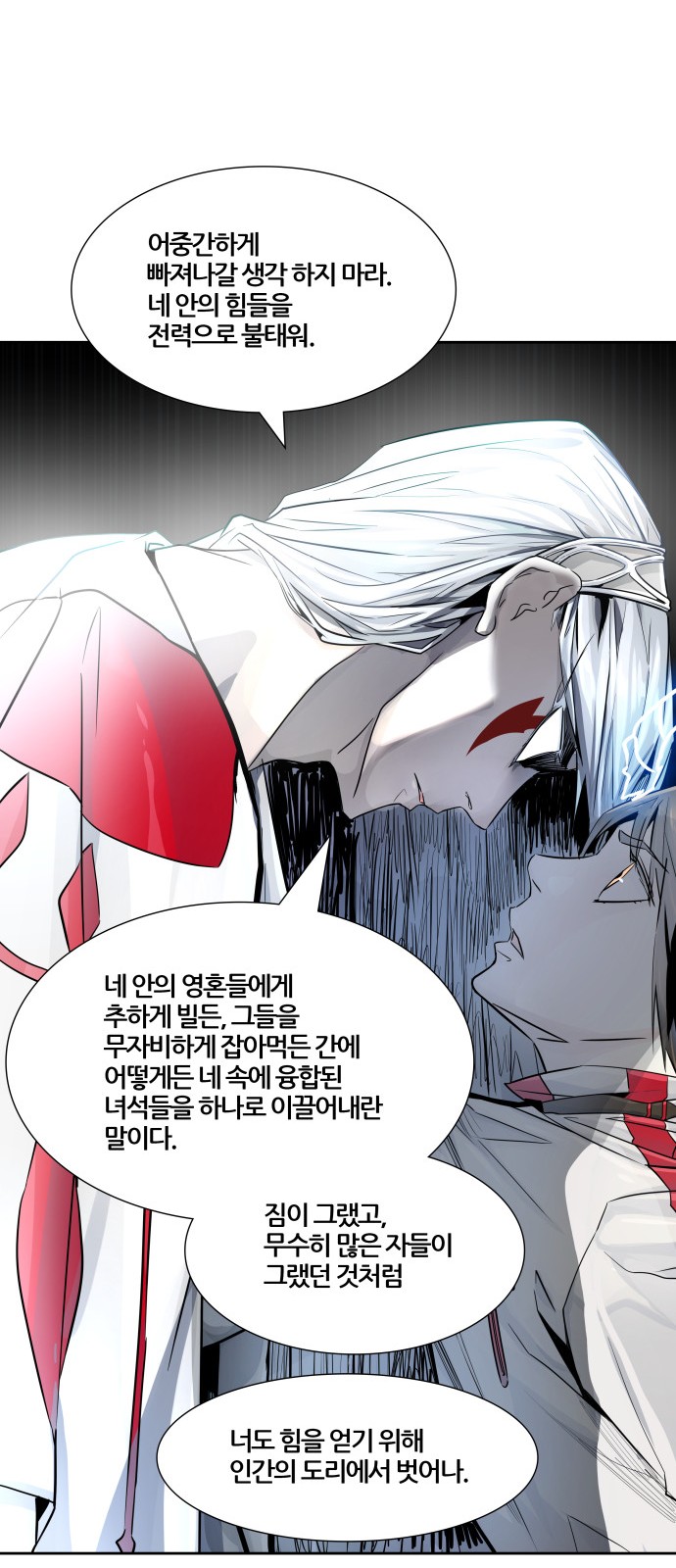 80 페이지