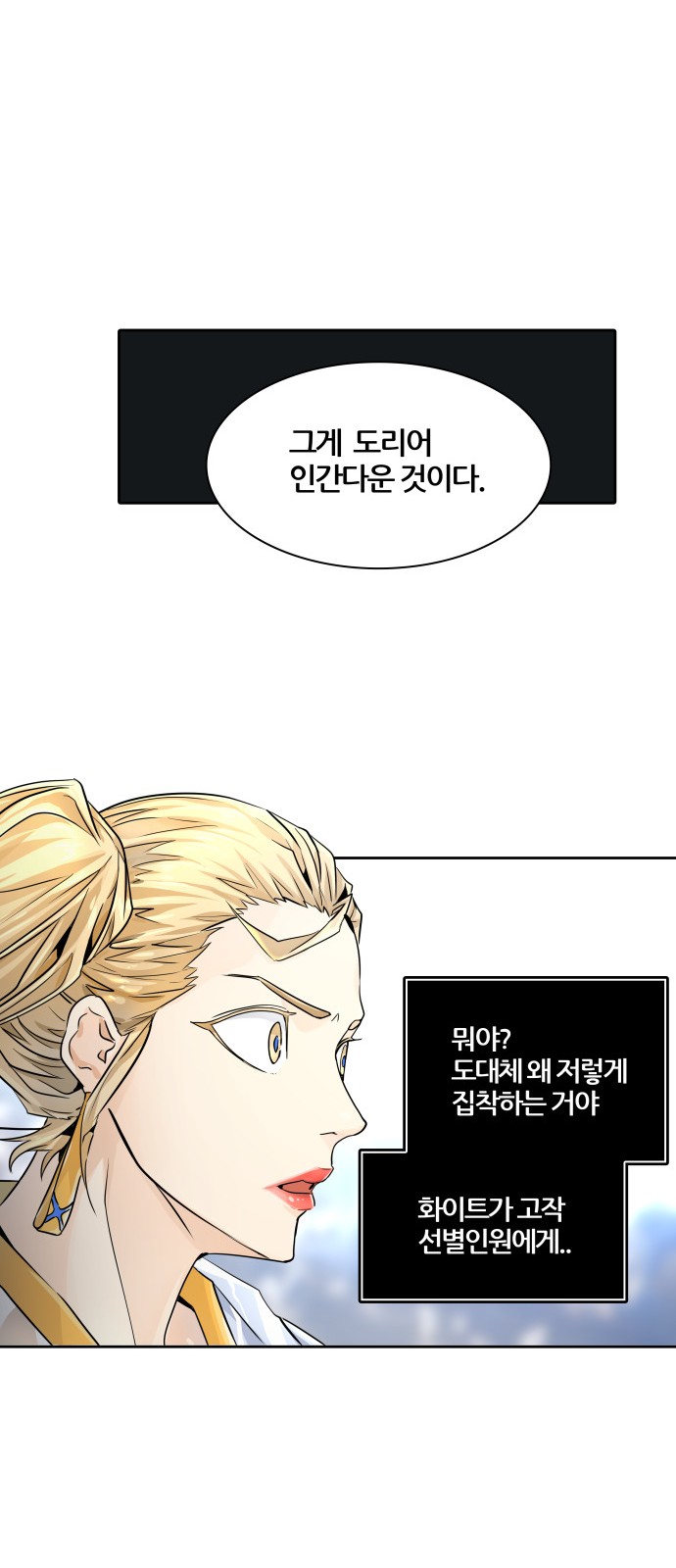 81 페이지