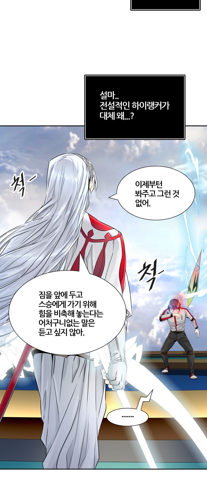 84 페이지