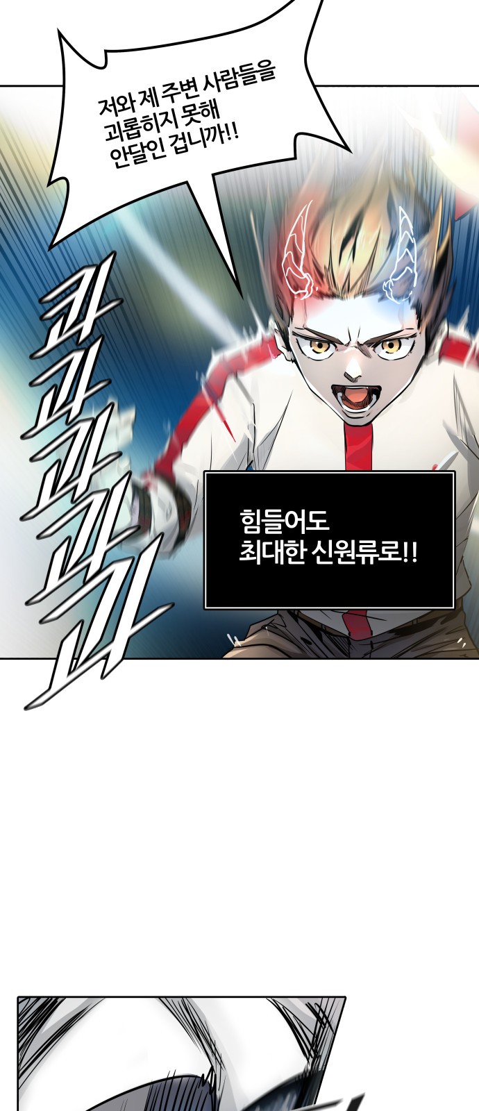 86 페이지