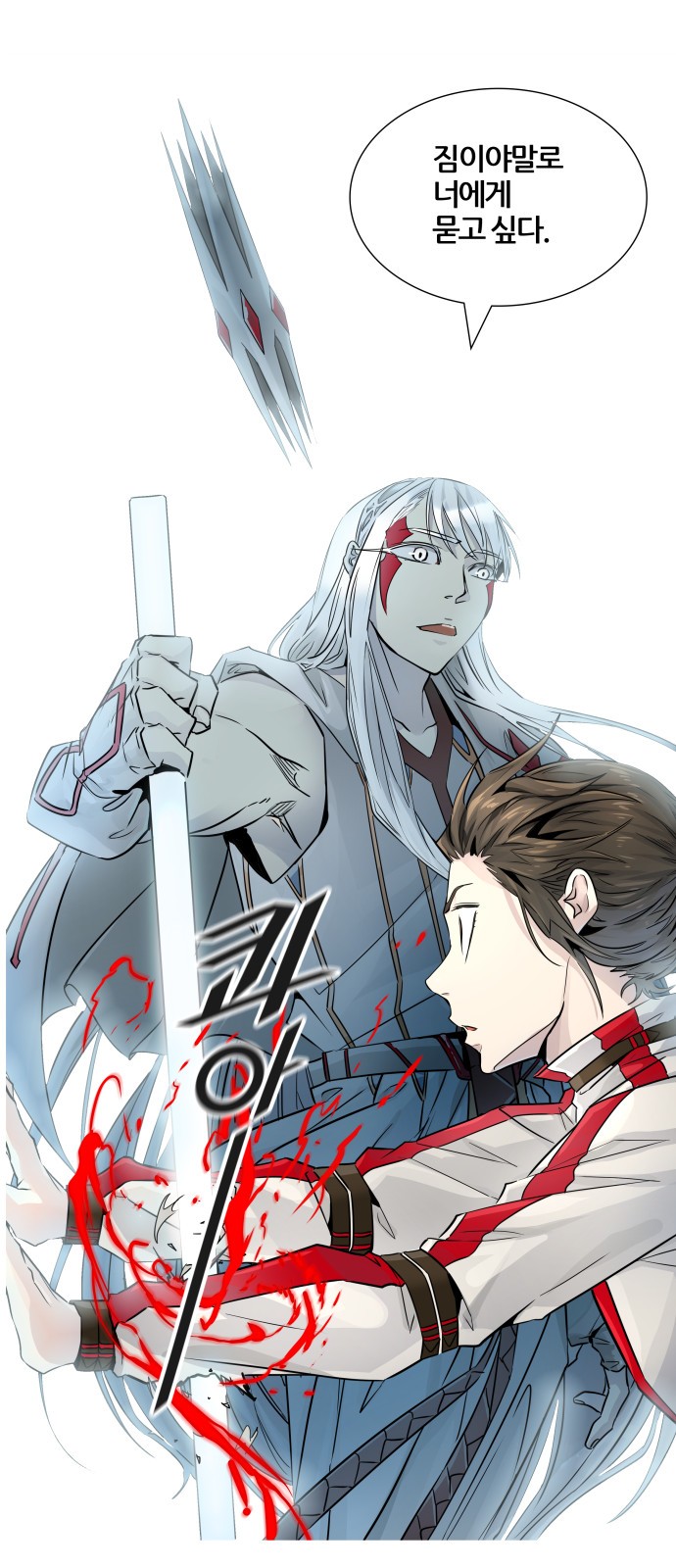 95 페이지
