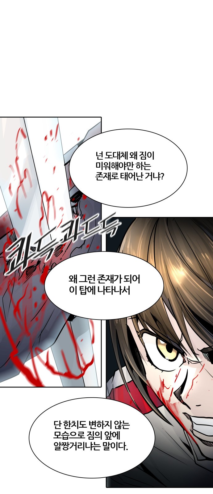 96 페이지
