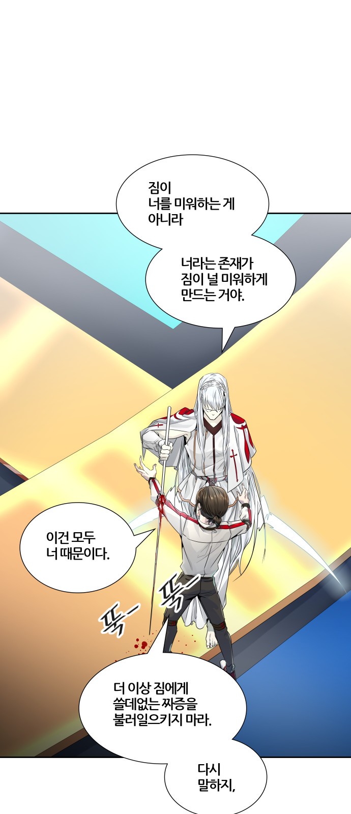 97 페이지