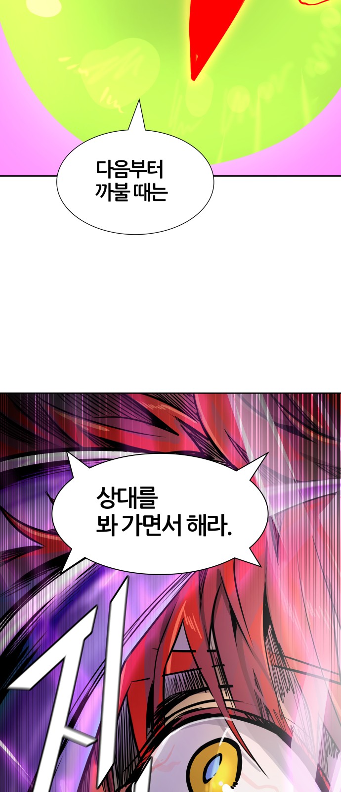 98 페이지
