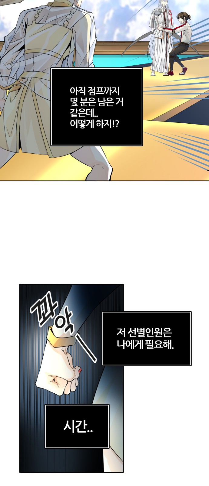 13 페이지